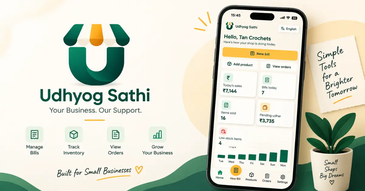 Udhyog Sathi project preview